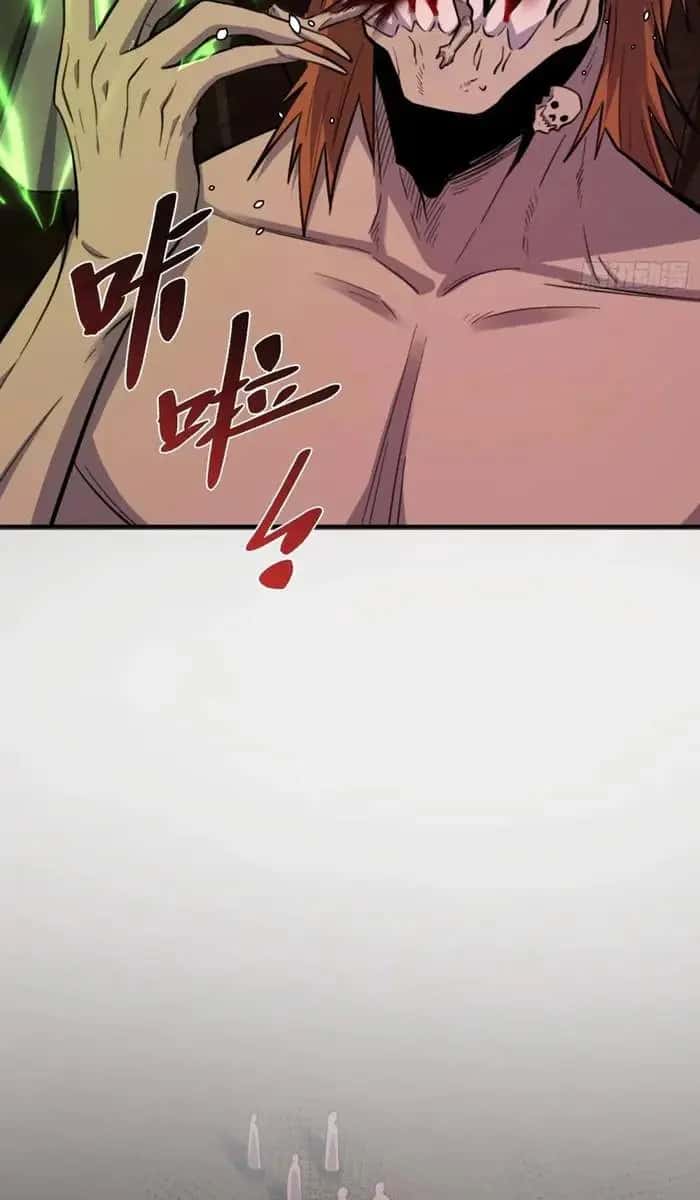 I'm Actually a Cultivation Bigshot Chapter 479 Page 43