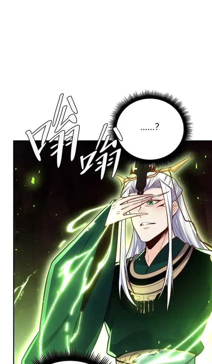 I'm Actually a Cultivation Bigshot Chapter 480 Page 48
