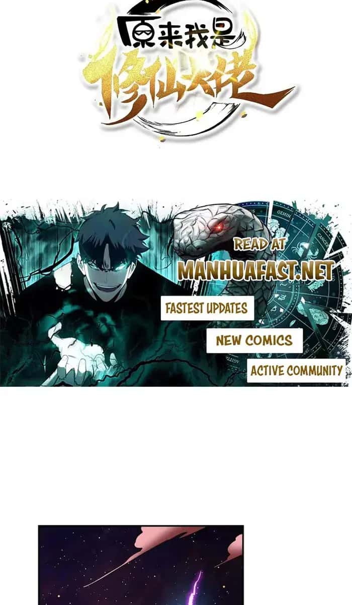 I'm Actually a Cultivation Bigshot Chapter 481 Page 4