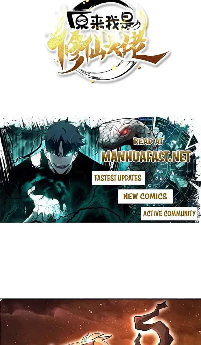 I'm Actually a Cultivation Bigshot Chapter 496 Page 4