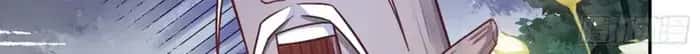 I'm Actually a Cultivation Bigshot Chapter 501 Page 25