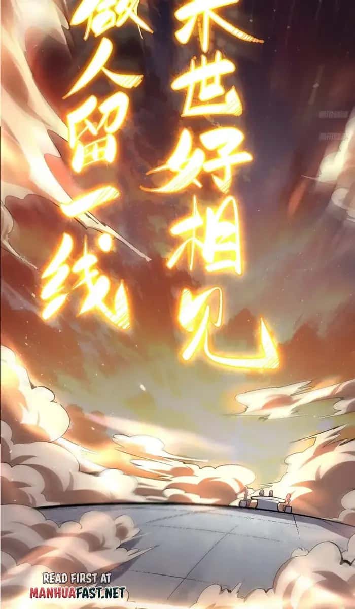 I'm Actually a Cultivation Bigshot Chapter 504 Page 16
