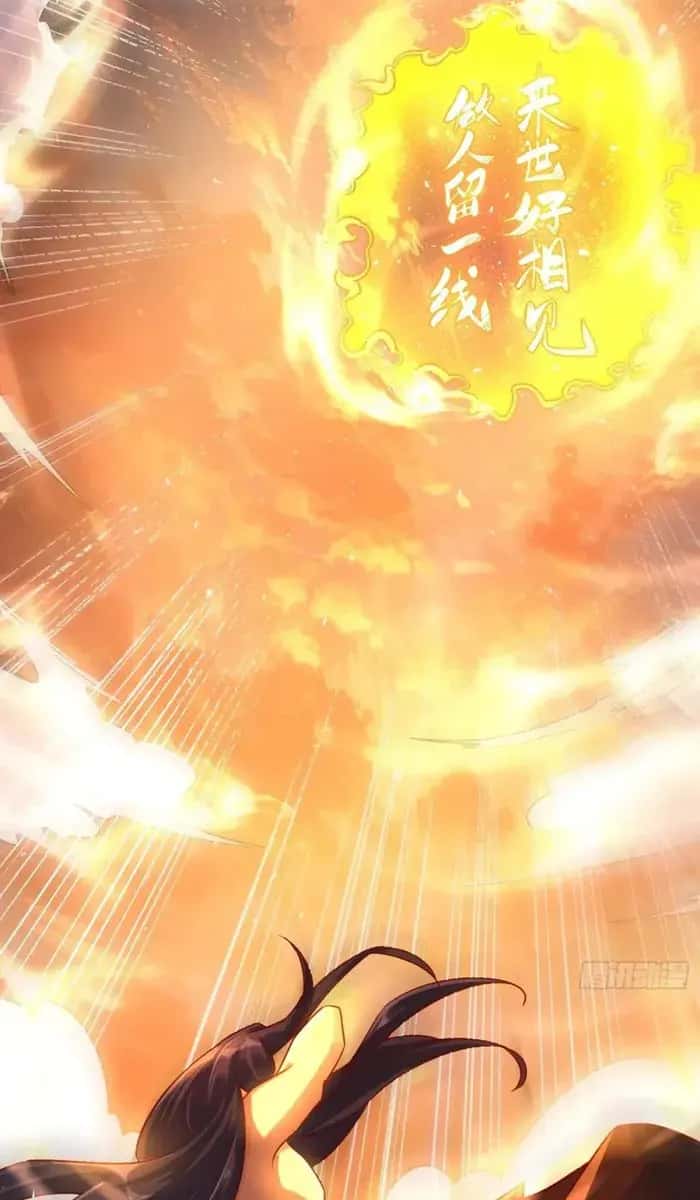 I'm Actually a Cultivation Bigshot Chapter 504 Page 56