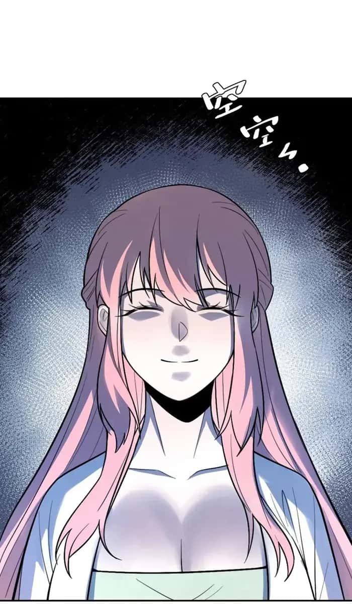 I'm Actually a Cultivation Bigshot Chapter 509 Page 50