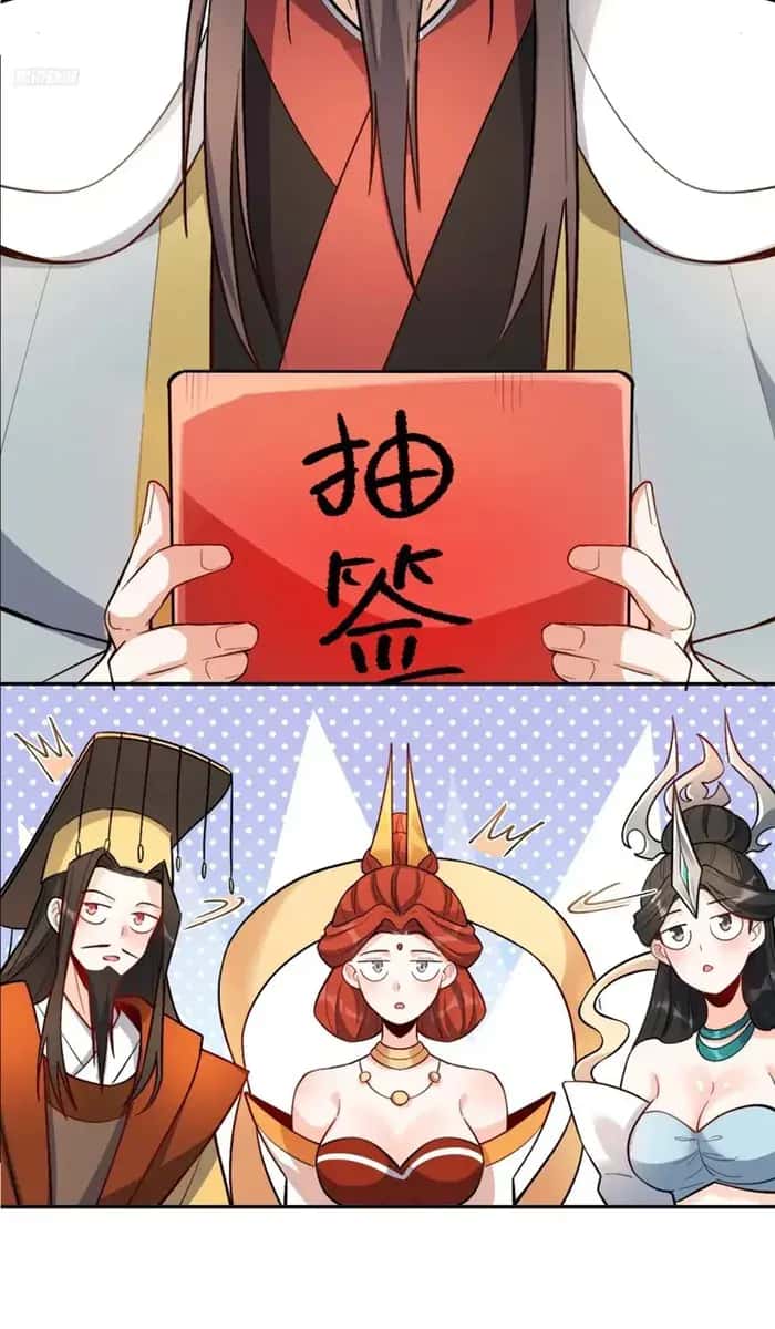 I'm Actually a Cultivation Bigshot Chapter 511 Page 10