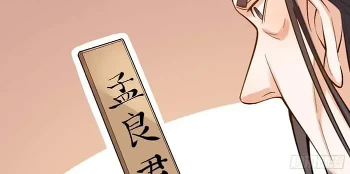 I'm Actually a Cultivation Bigshot Chapter 511 Page 44