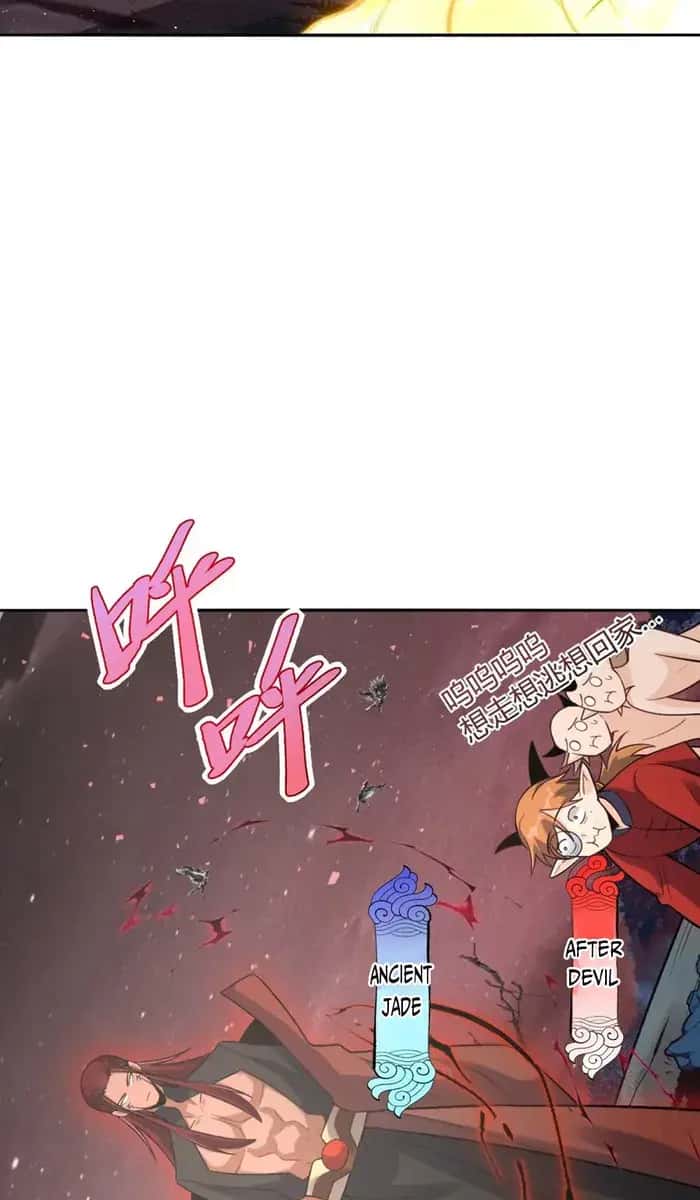 I'm Actually a Cultivation Bigshot Chapter 517 Page 54