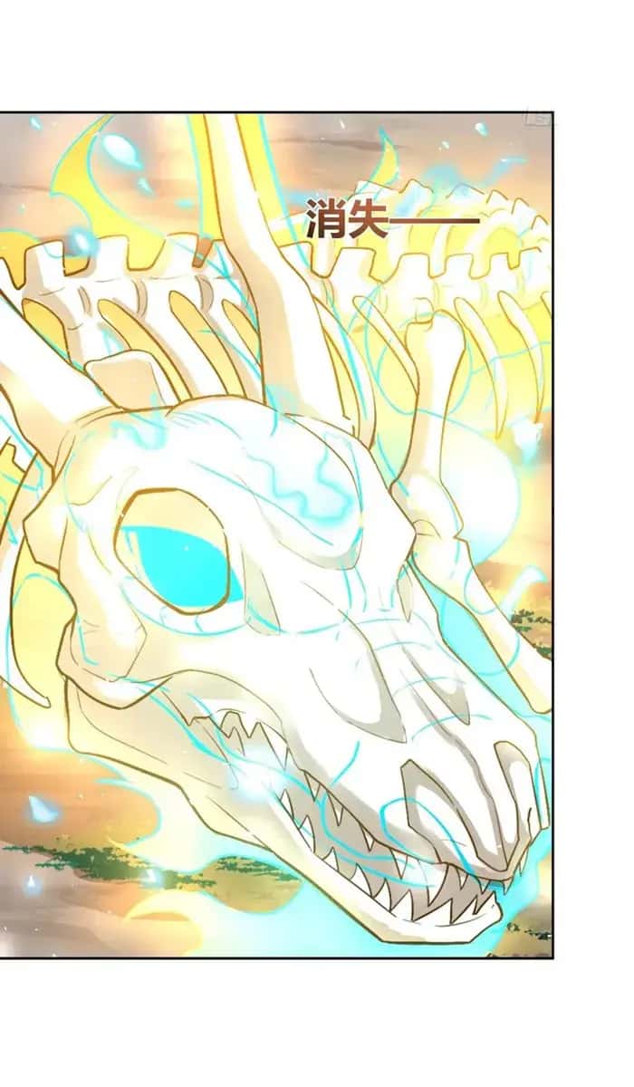 I'm Actually a Cultivation Bigshot Chapter 520 Page 61
