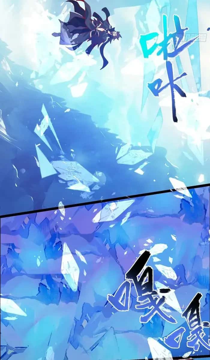 I'm Actually a Cultivation Bigshot Chapter 539 Page 35