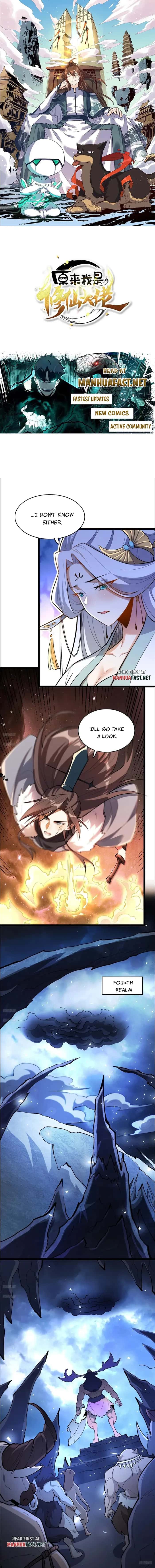 I'm Actually a Cultivation Bigshot Chapter 545 Page 2