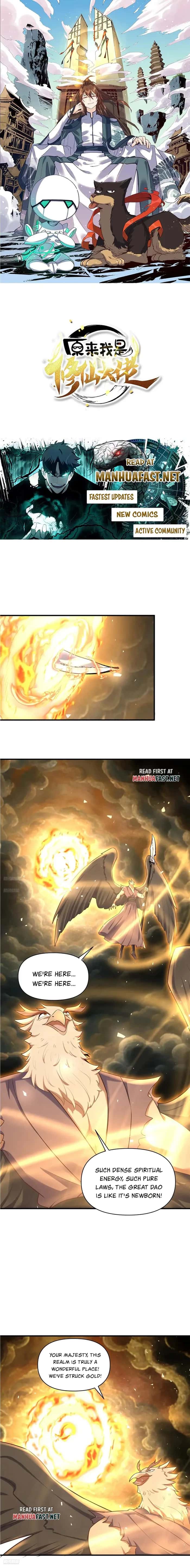 I'm Actually a Cultivation Bigshot Chapter 546 Page 2