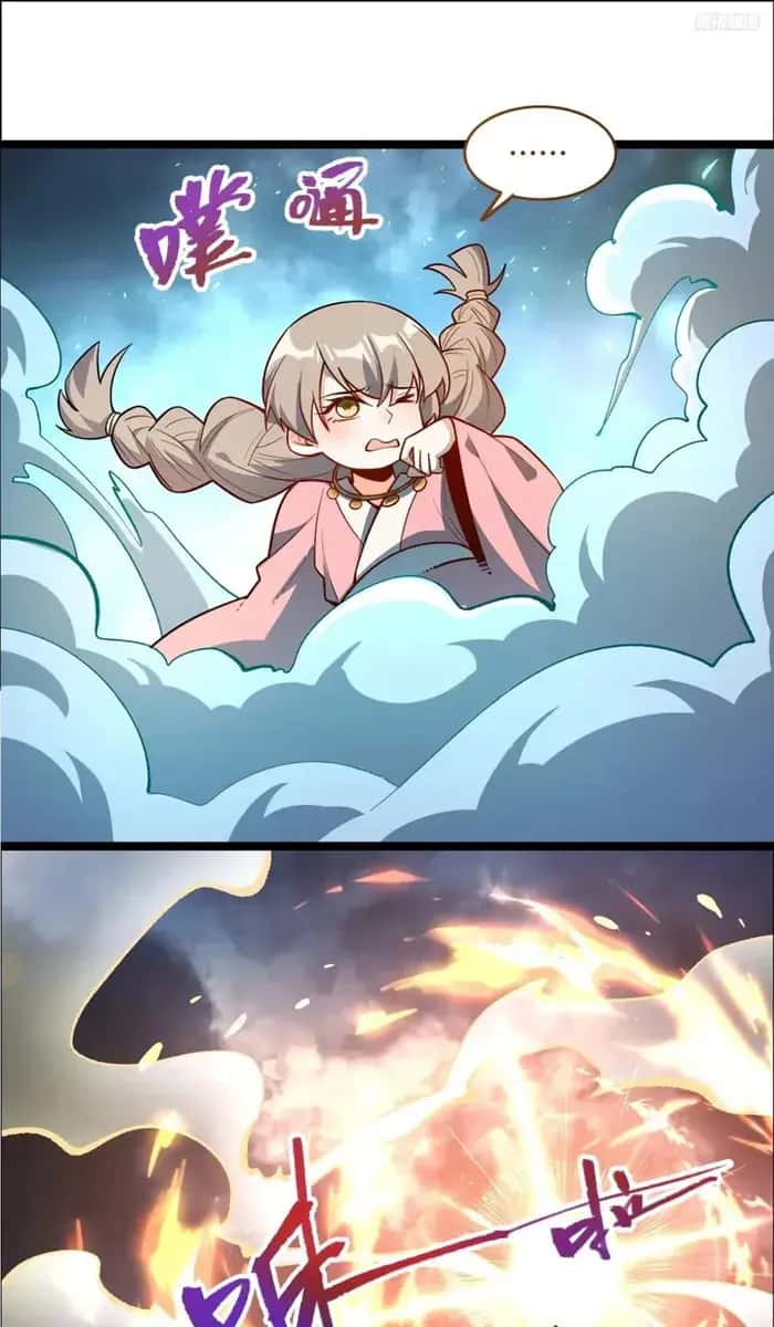 I'm Actually a Cultivation Bigshot Chapter 548 Page 9