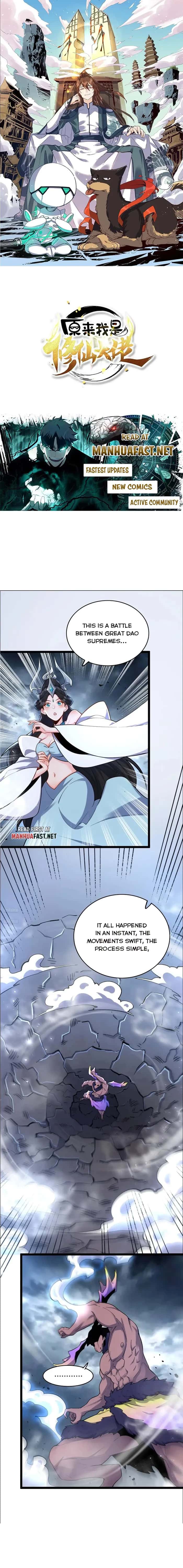 I'm Actually a Cultivation Bigshot Chapter 549 Page 2