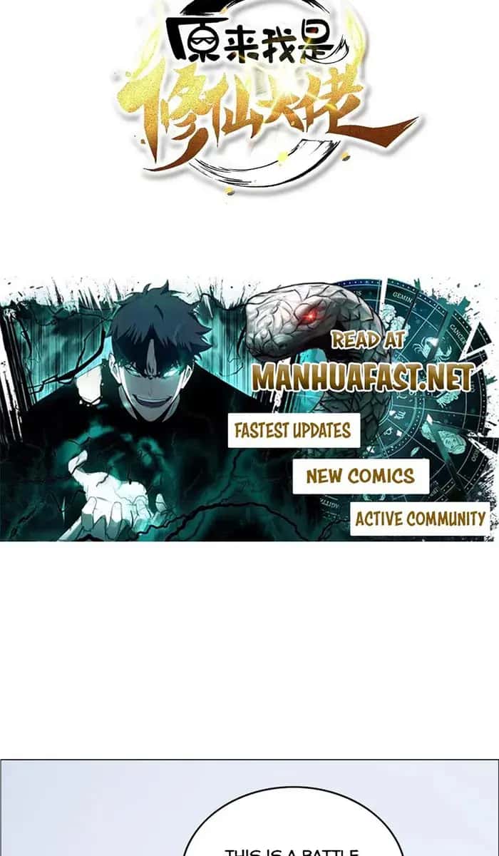 I'm Actually a Cultivation Bigshot Chapter 549 Page 4