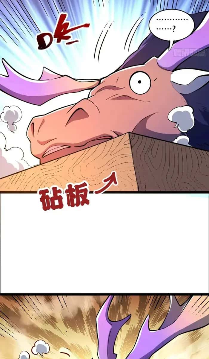I'm Actually a Cultivation Bigshot Chapter 550 Page 21