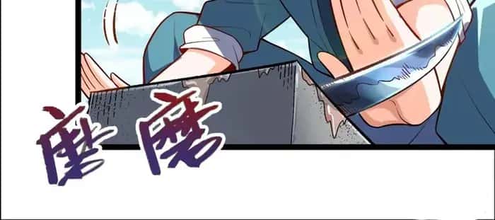 I'm Actually a Cultivation Bigshot Chapter 550 Page 23