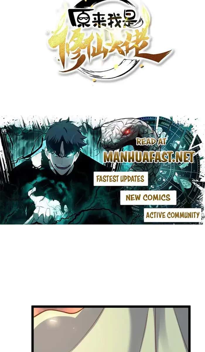 I'm Actually a Cultivation Bigshot Chapter 552 Page 4