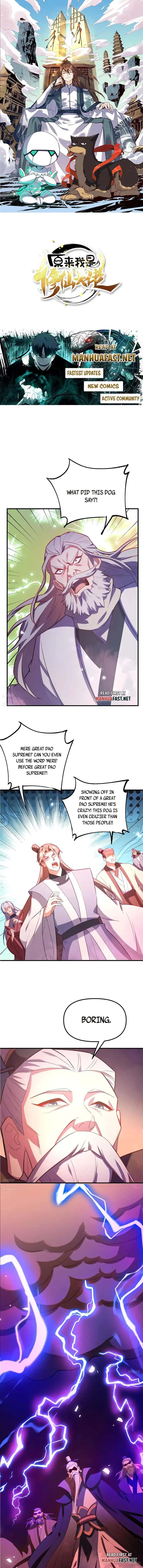 I'm Actually a Cultivation Bigshot Chapter 558 Page 2