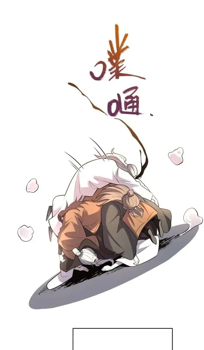 I'm Actually a Cultivation Bigshot Chapter 559 Page 56