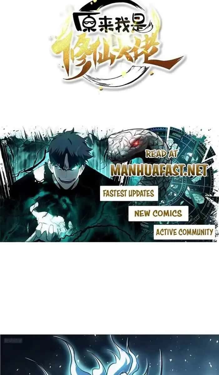 I'm Actually a Cultivation Bigshot Chapter 562 Page 3
