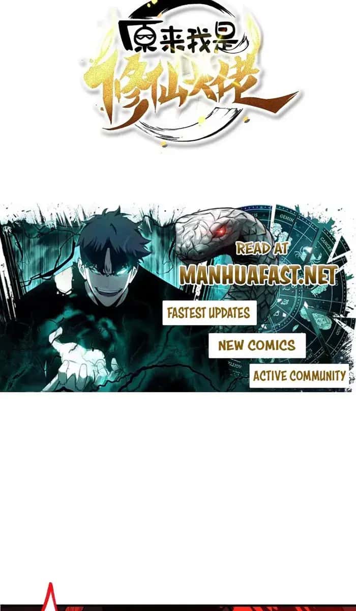 I'm Actually a Cultivation Bigshot Chapter 578 Page 4