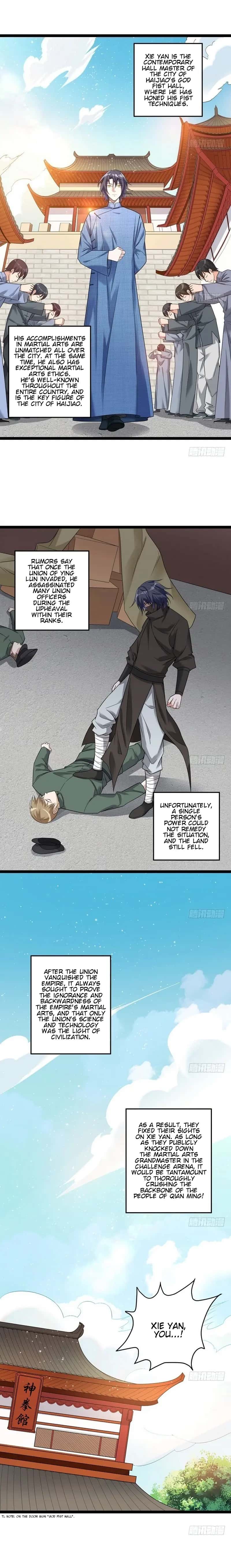 I'm an Evil God Chapter 17 Page 4