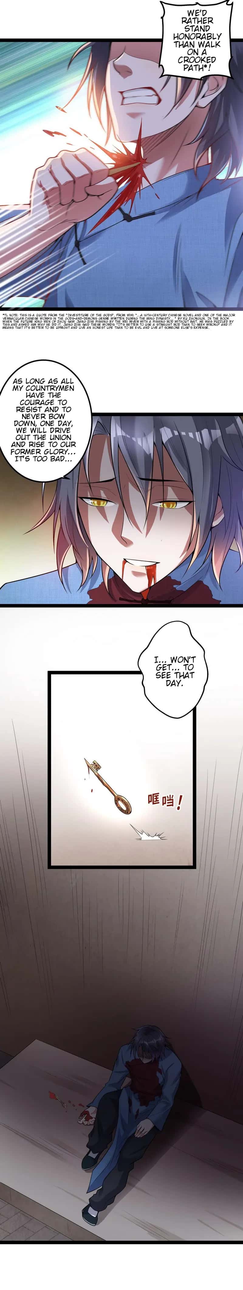 I'm an Evil God Chapter 17 Page 16