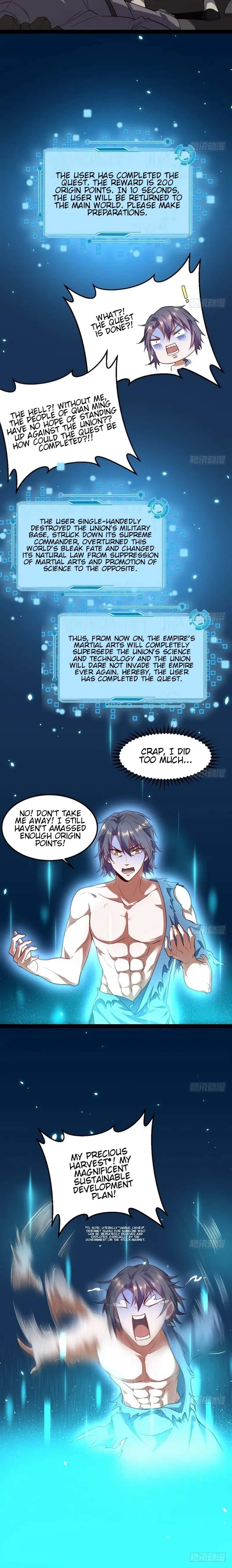 I'm an Evil God Chapter 23 Page 22