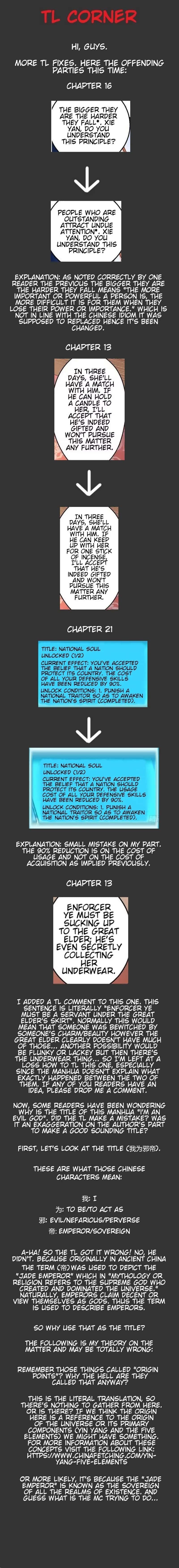 I'm an Evil God Chapter 23 Page 27