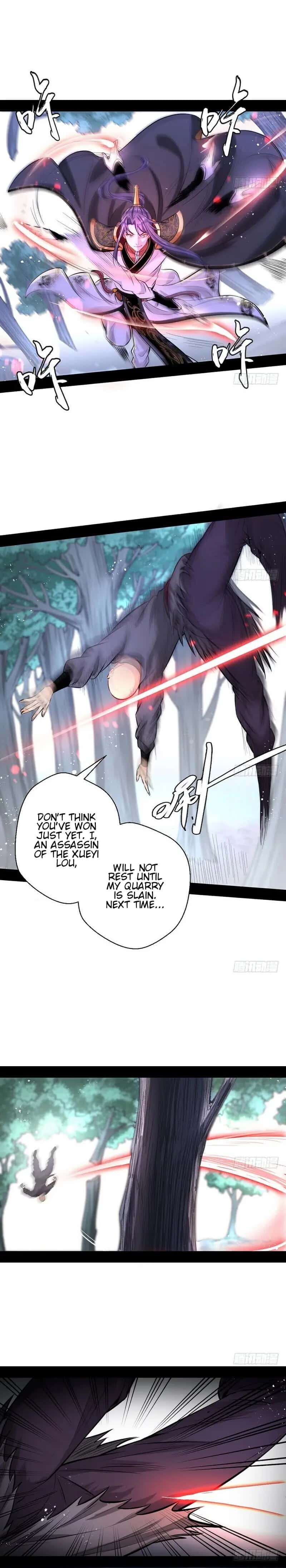 I'm an Evil God Chapter 32 Page 6