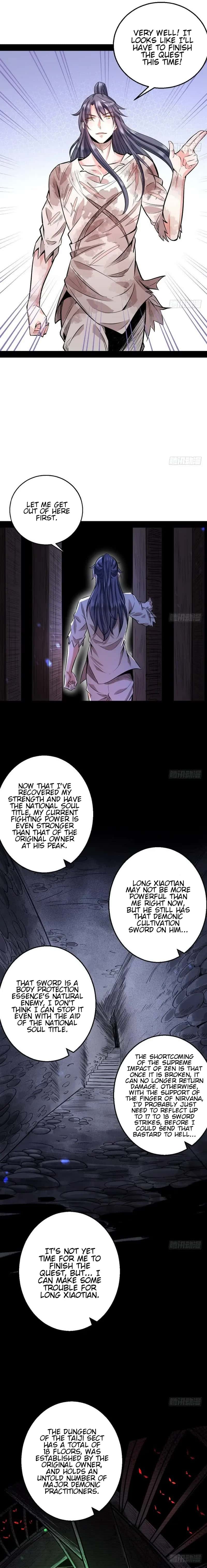 I'm an Evil God Chapter 34 Page 12