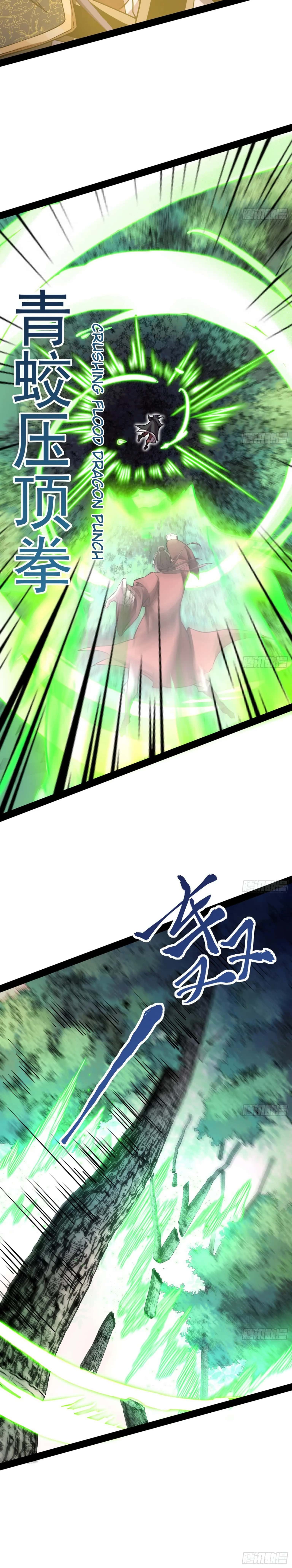 I'm an Evil God Chapter 53 Page 18