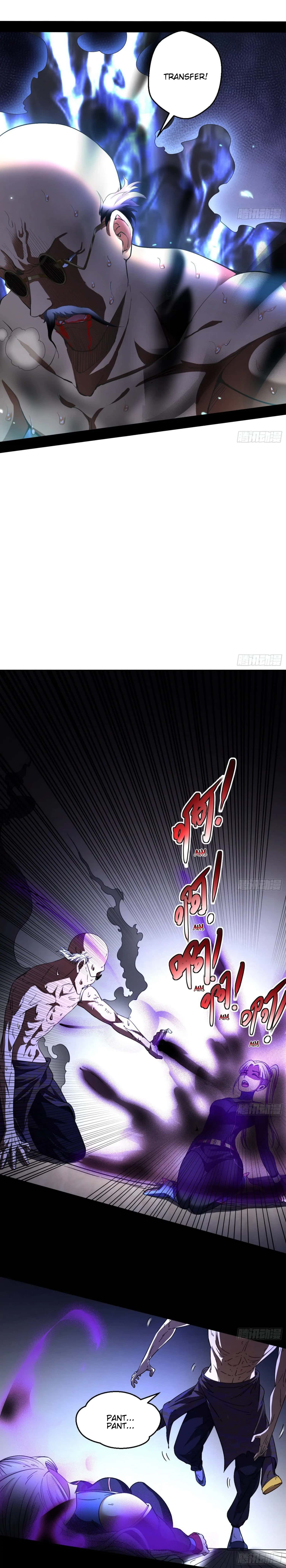 I'm an Evil God Chapter 63 Page 13