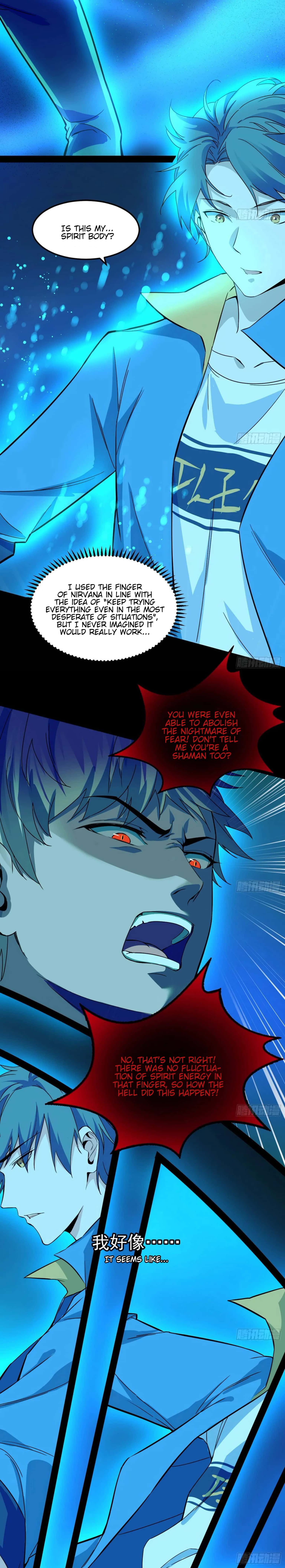 I'm an Evil God Chapter 64 Page 15