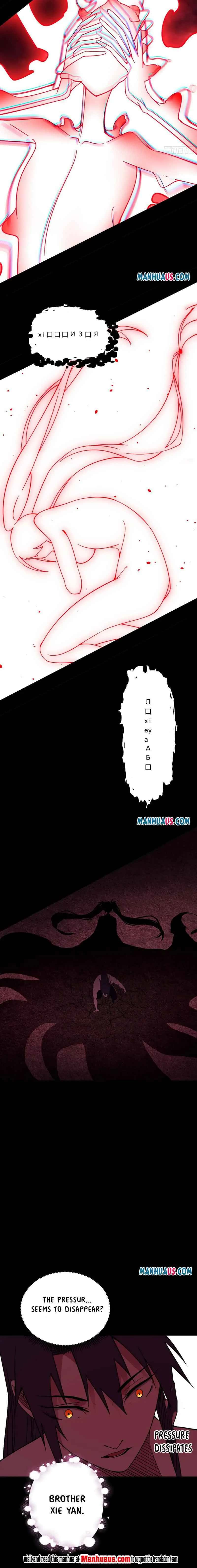 I'm an Evil God Chapter 192 Page 11