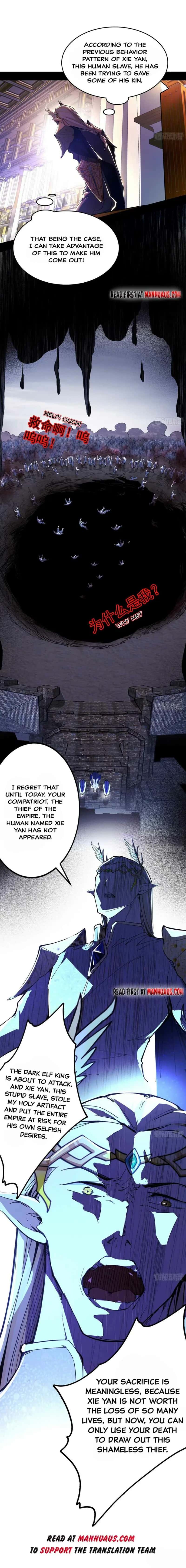 I'm an Evil God Chapter 252 Page 2