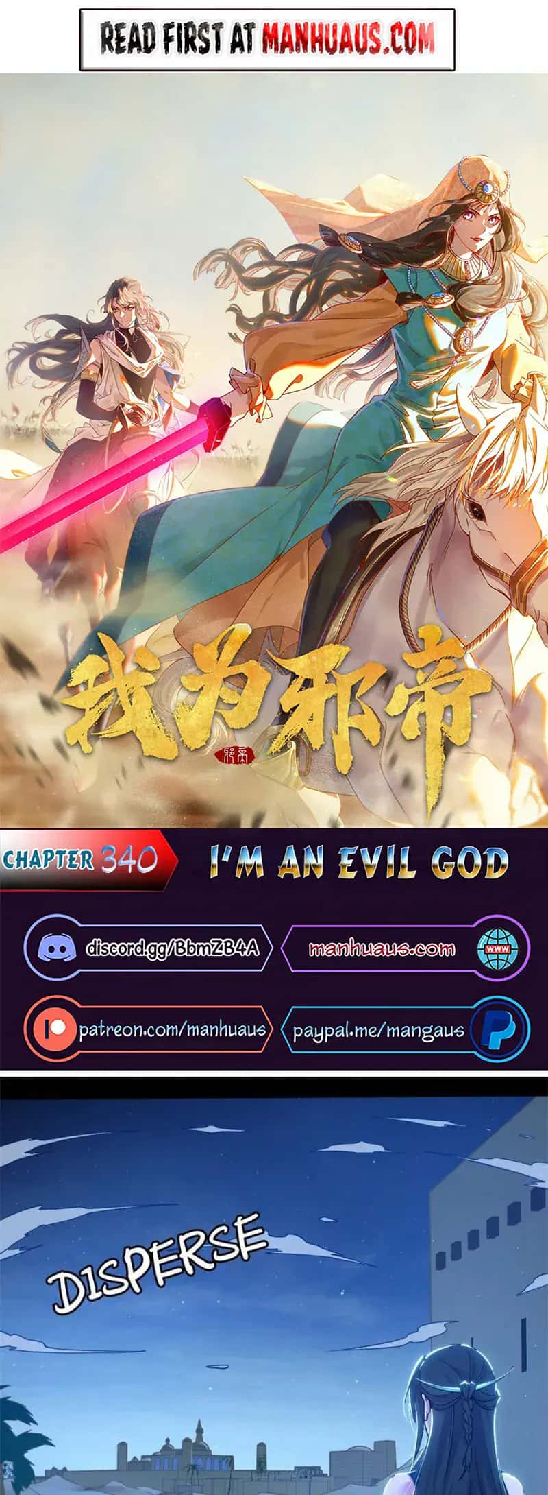 I'm an Evil God Chapter 340 Page 1