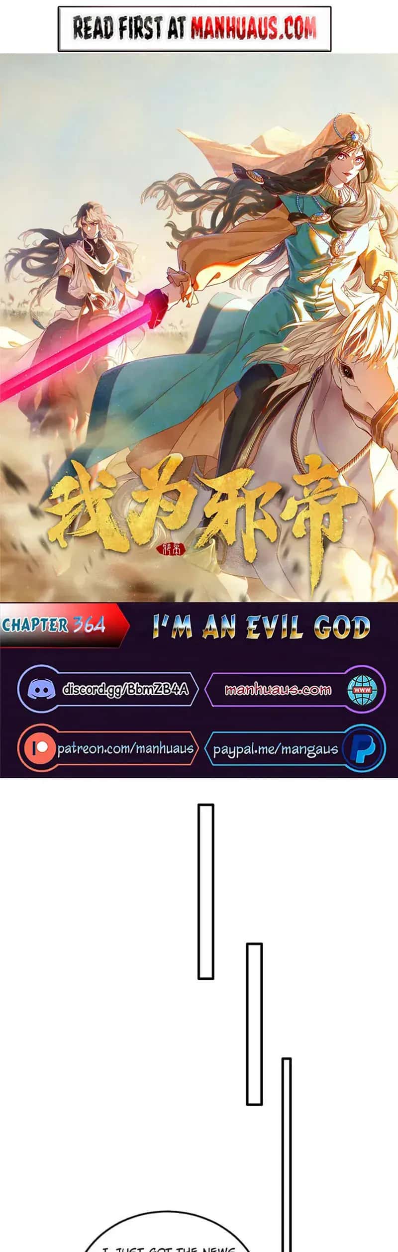 I'm an Evil God Chapter 363 Page 1