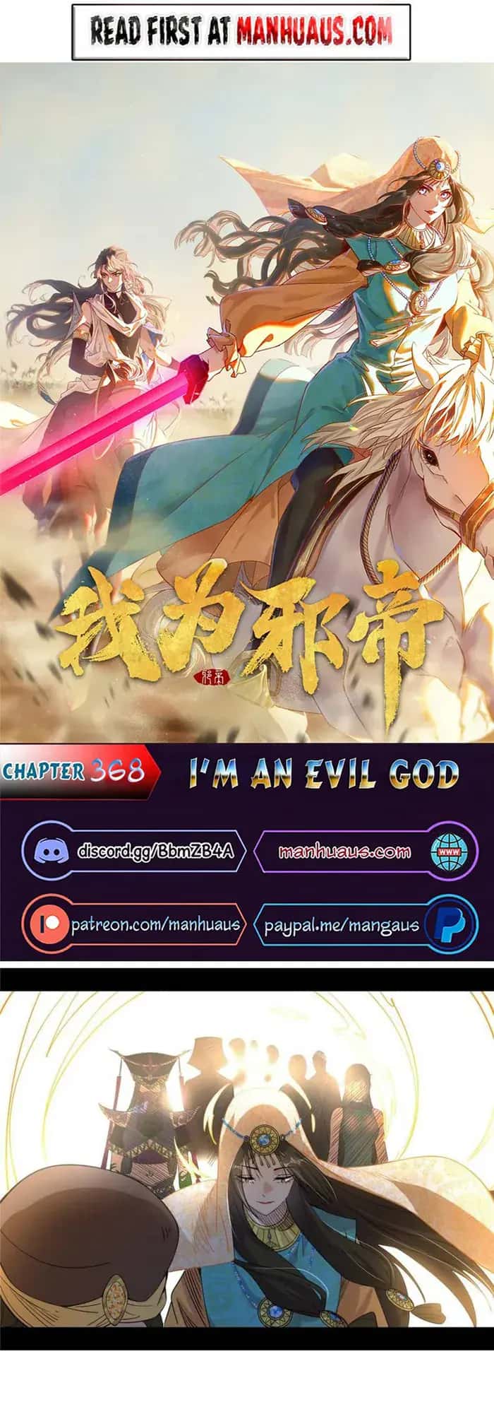 I'm an Evil God Chapter 368 Page 1