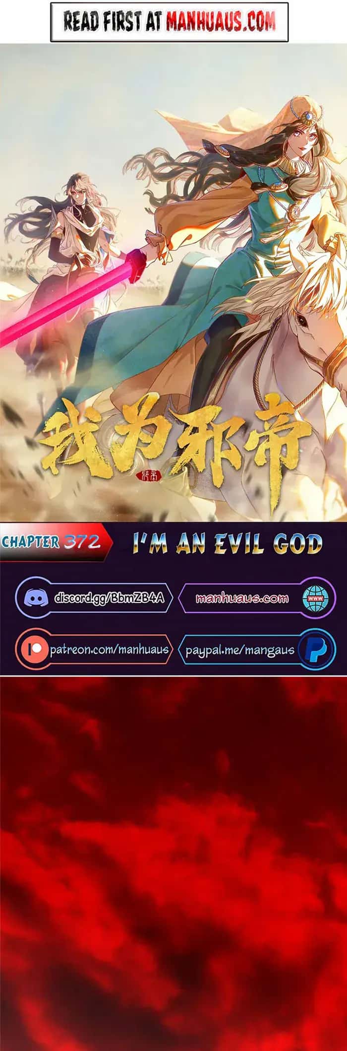 I'm an Evil God Chapter 372 Page 1