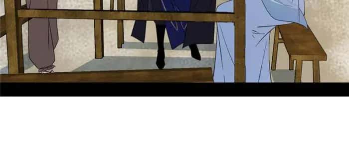 I'm an Evil God Chapter 397 Page 76