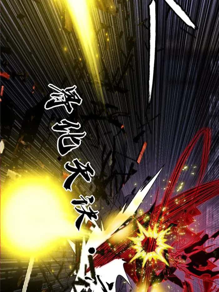 I'm an Evil God Chapter 415 Page 19
