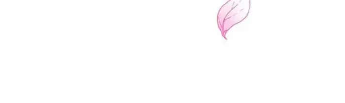 I'm an Evil God Chapter 420 Page 32