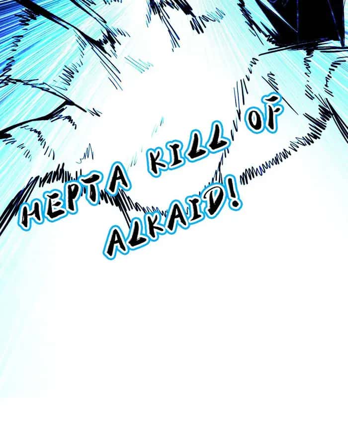 I'm an Evil God Chapter 437 Page 63