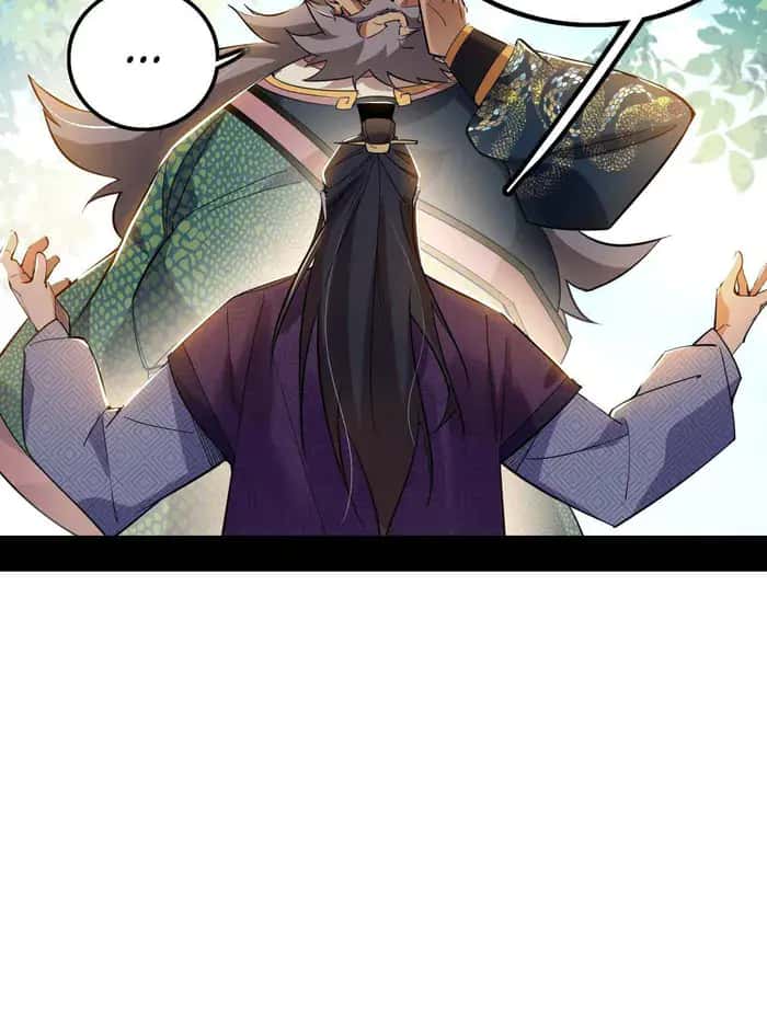 I'm an Evil God Chapter 459 Page 22