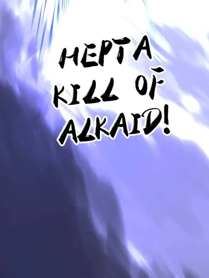I'm an Evil God Chapter 463 Page 63