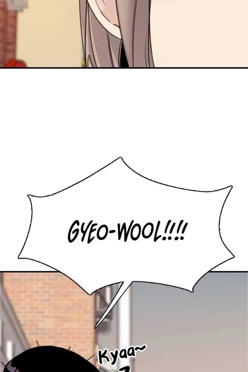 I'm Fine, Thank You, and You? Chapter 7 Page 20