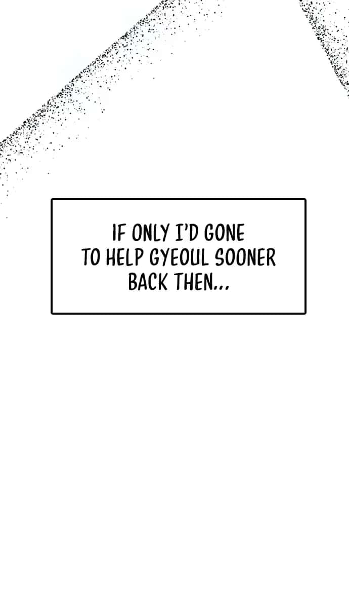 I'm Fine, Thank You, and You? Chapter 15 Page 20