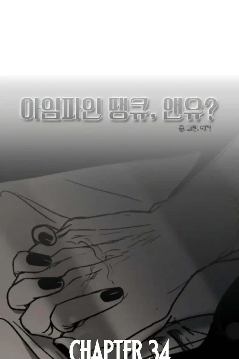 I'm Fine, Thank You, and You? Chapter 34 Page 45