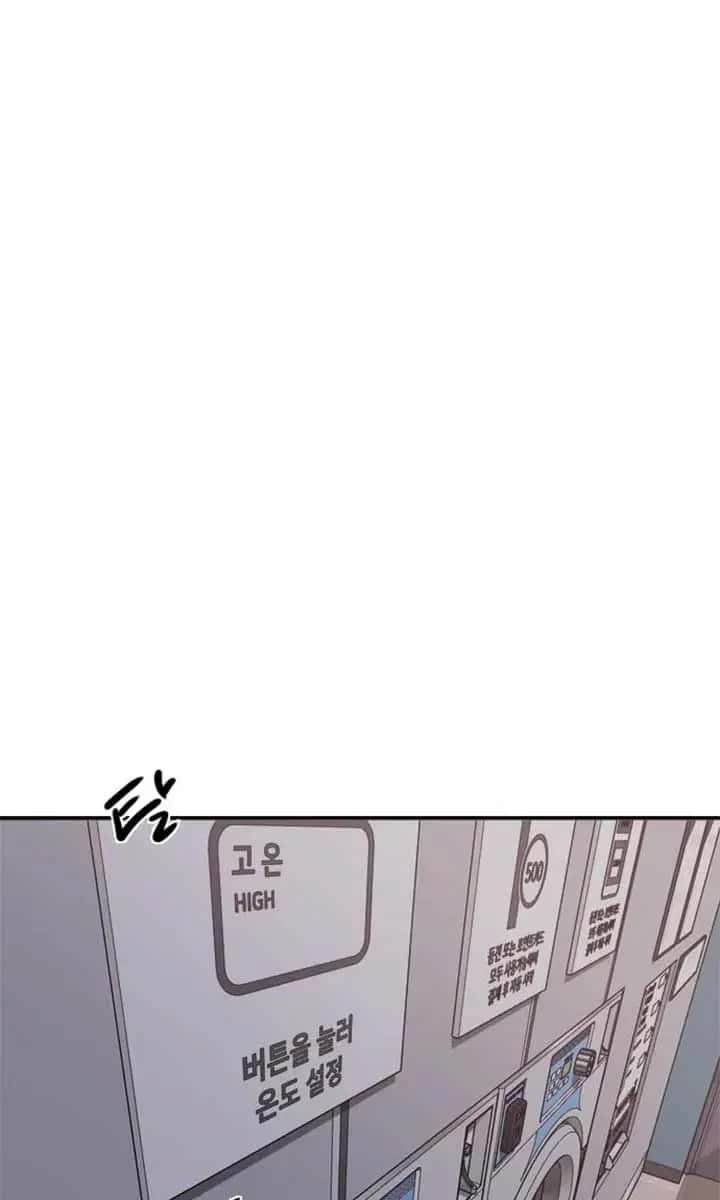 I'm Fine, Thank You, and You? Chapter 51 Page 56